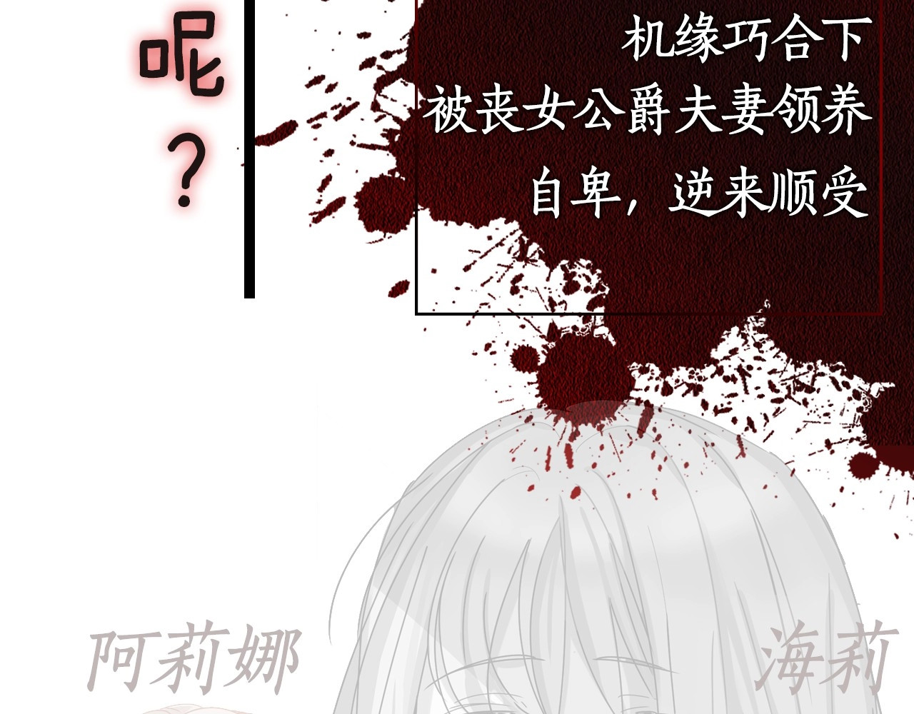 小心哥哥们 第4页