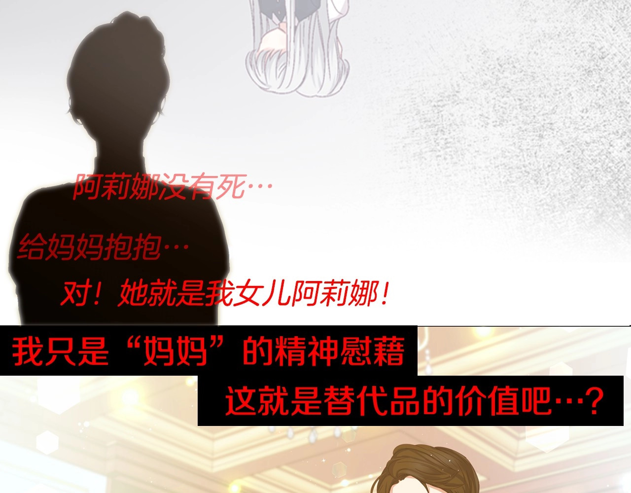 小心哥哥们 第7页