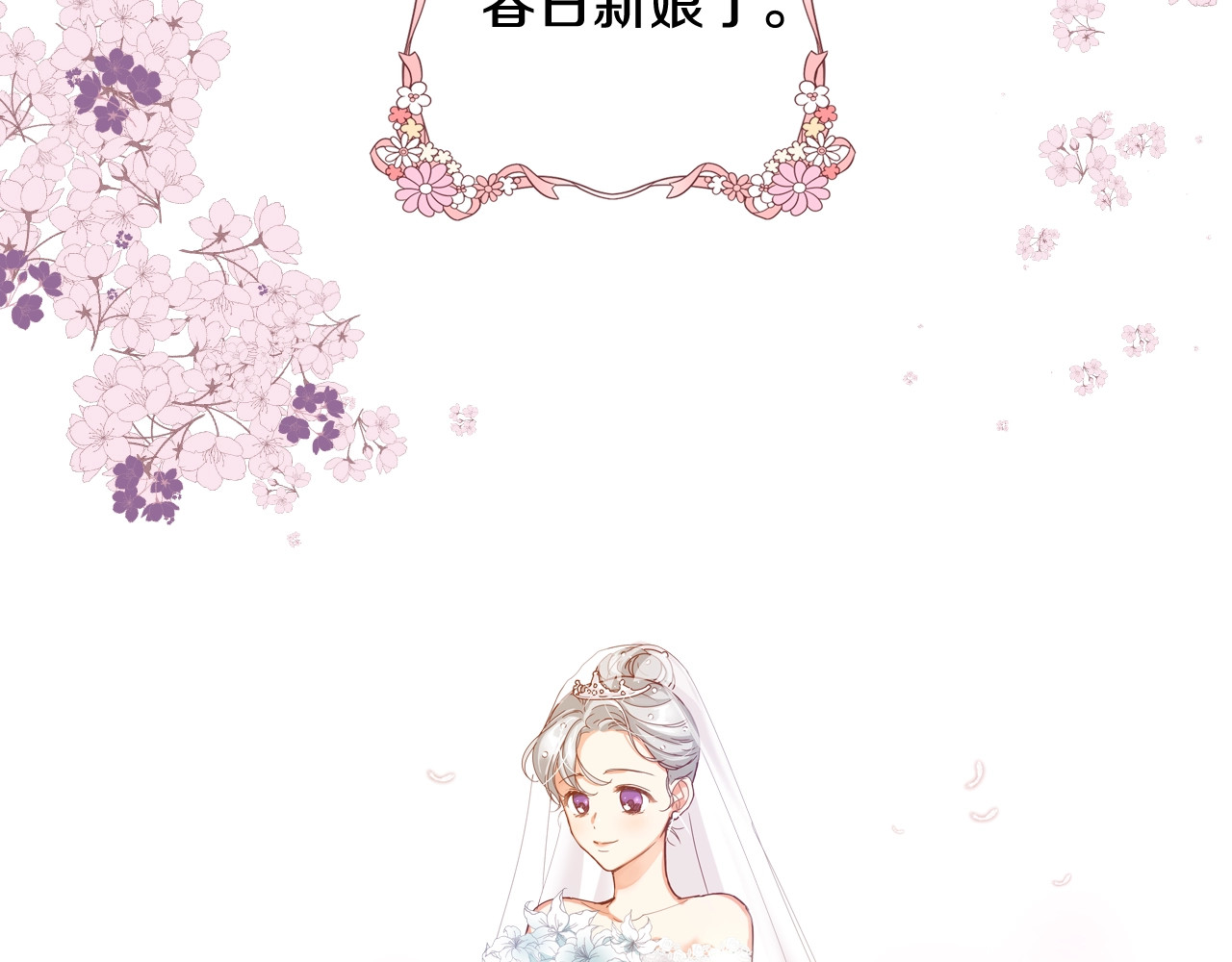小心哥哥们 第1话 一觉回到恶魔儿时！😖 第20页