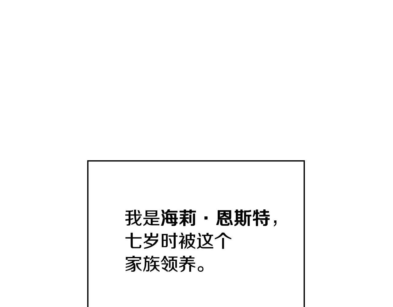 小心哥哥们 第1话 一觉回到恶魔儿时！😖 第26页