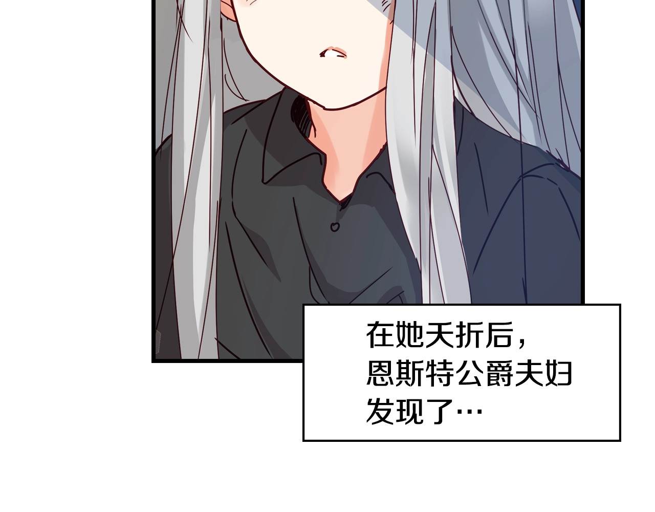 小心哥哥们 第1话 一觉回到恶魔儿时！😖 第30页