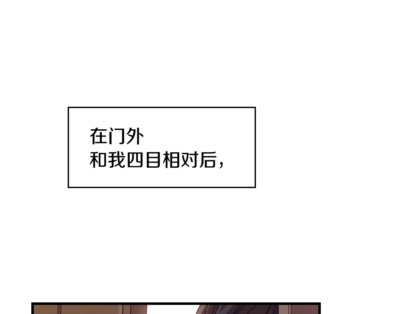 小心哥哥们 第1话 一觉回到恶魔儿时！😖 第63页