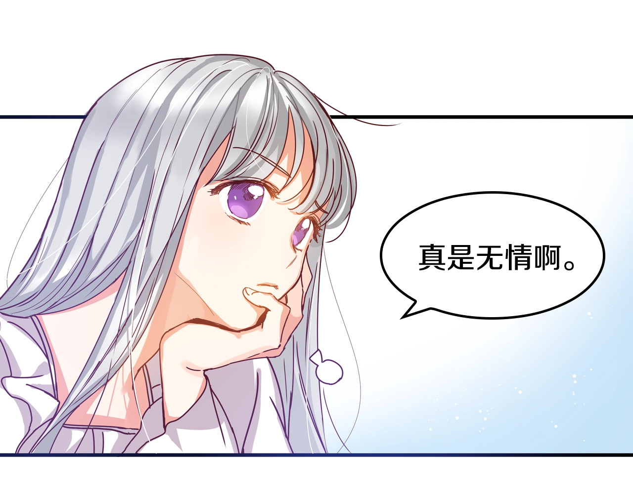 小心哥哥们 第1话 一觉回到恶魔儿时！😖 第66页