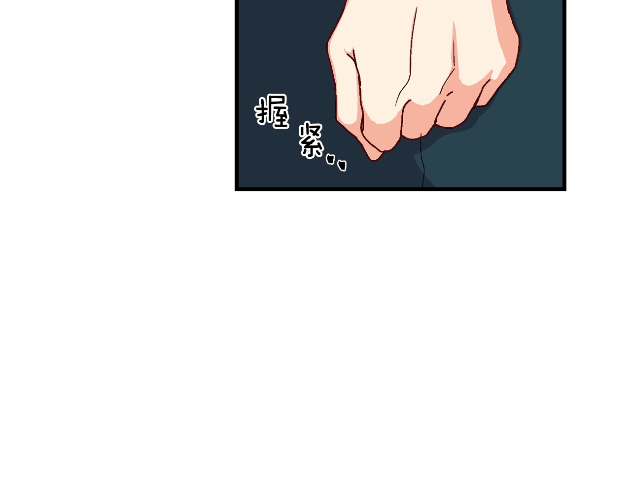 小心哥哥们 第3话 还能回到婚礼当天吗？ 第31页
