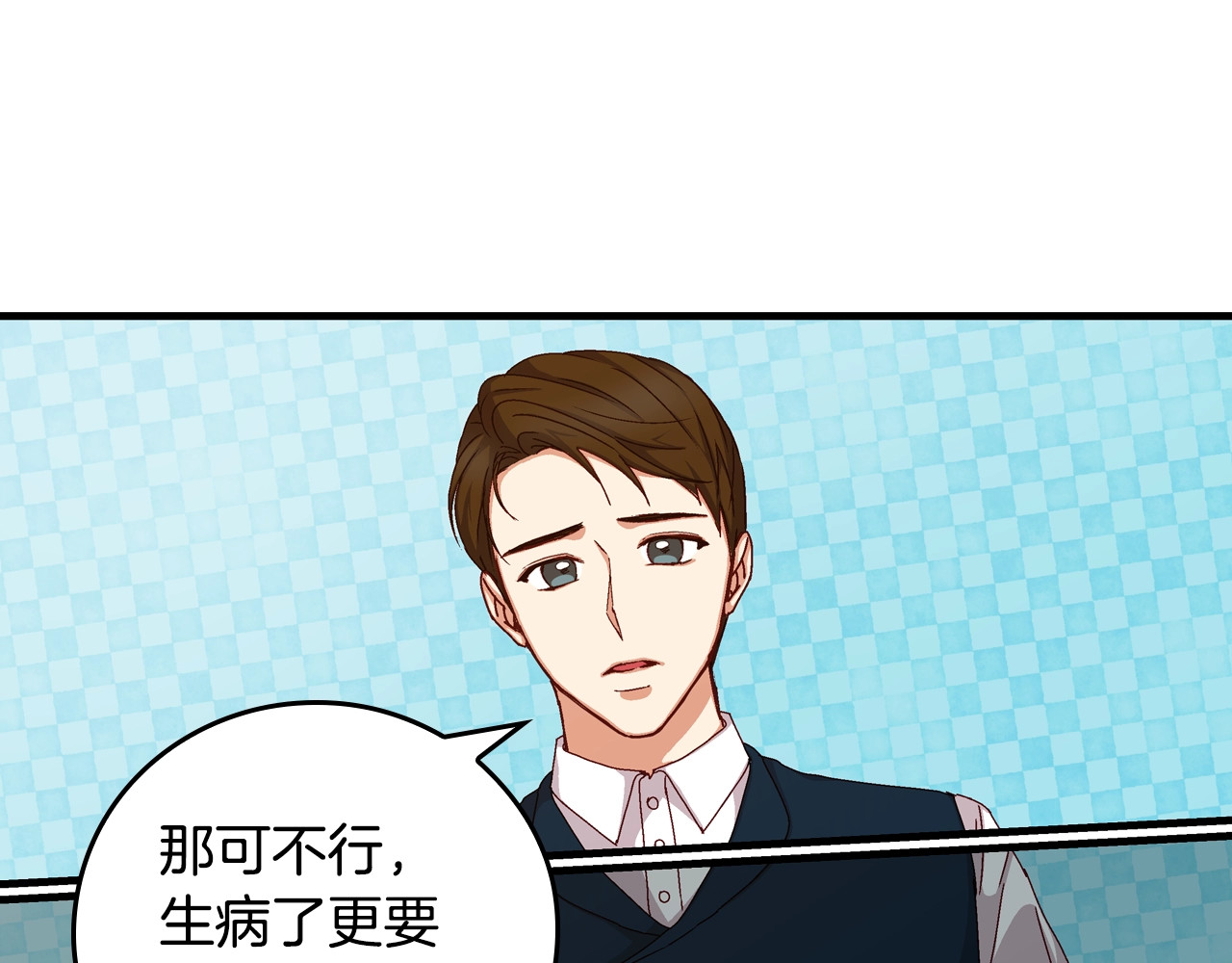 小心哥哥们 第3话 还能回到婚礼当天吗？ 第62页