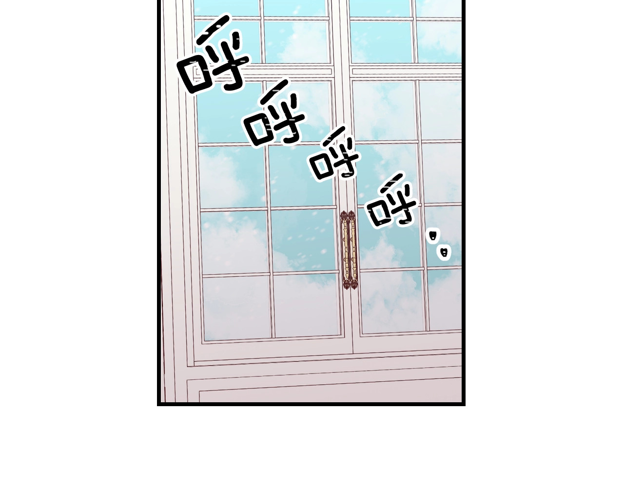 小心哥哥们 第3话 还能回到婚礼当天吗？ 第83页