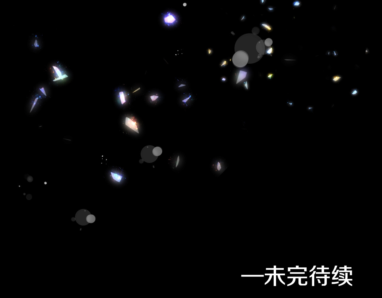 小心哥哥们 第4话 你不够格！ 第147页