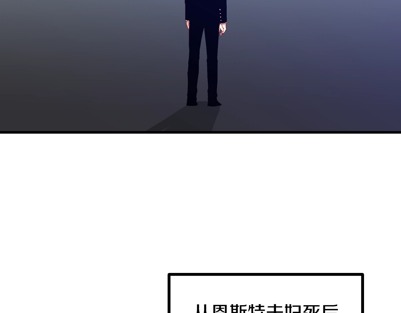 小心哥哥们 第4话 你不够格！ 第25页