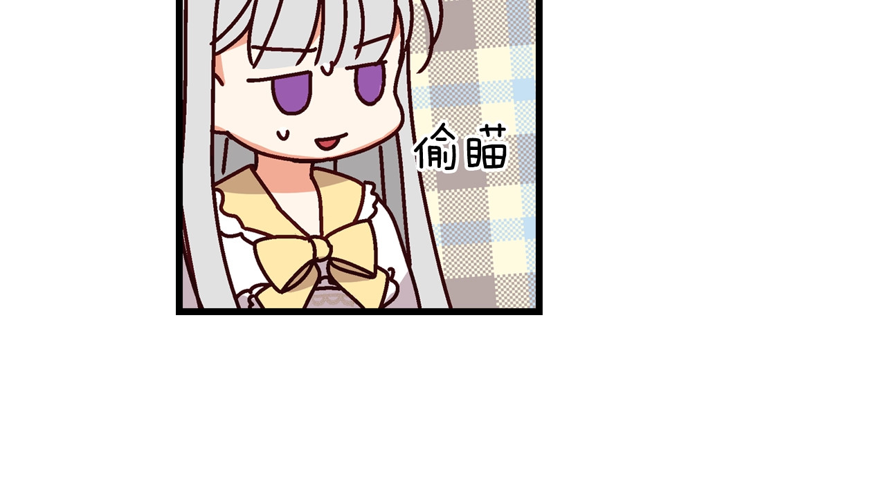 小心哥哥们 第5话 互飙演技 第119页