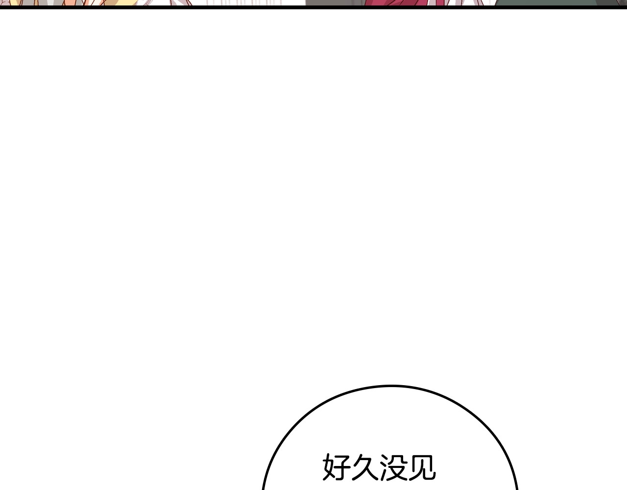 小心哥哥们 第5话 互飙演技 第50页