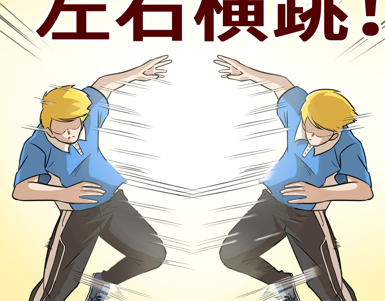 抢厕所 抢厕所 第105页