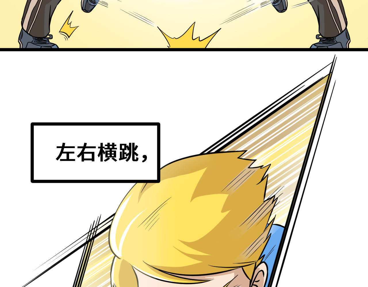 抢厕所 抢厕所 第106页