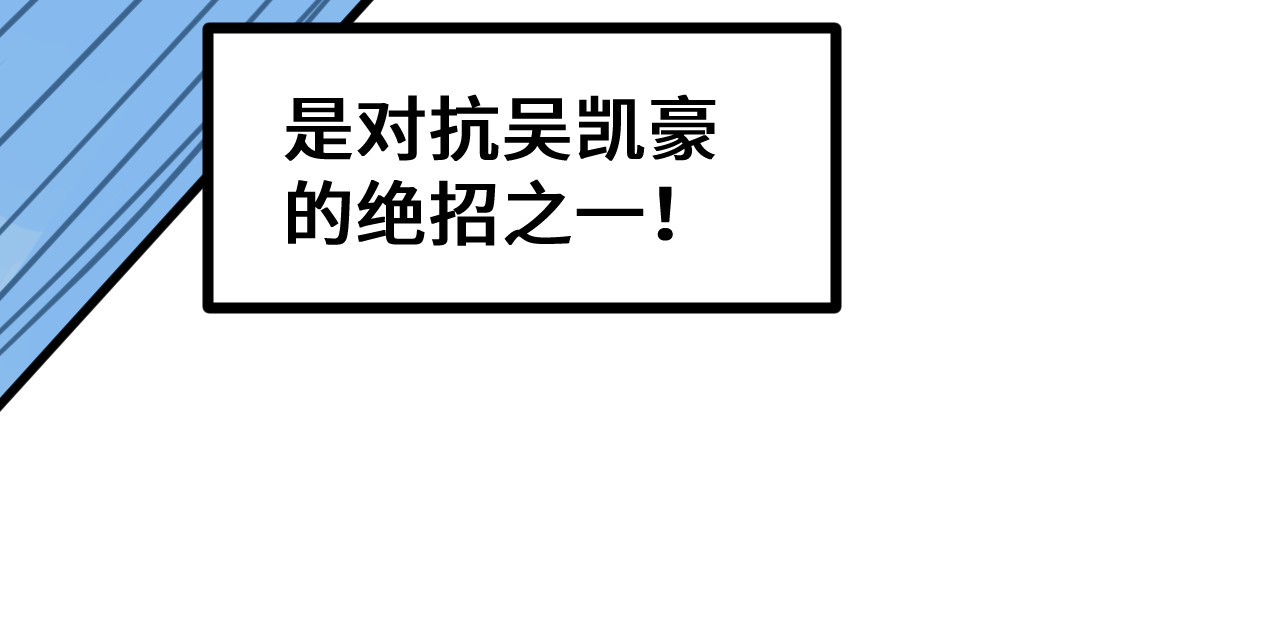 抢厕所 抢厕所 第111页
