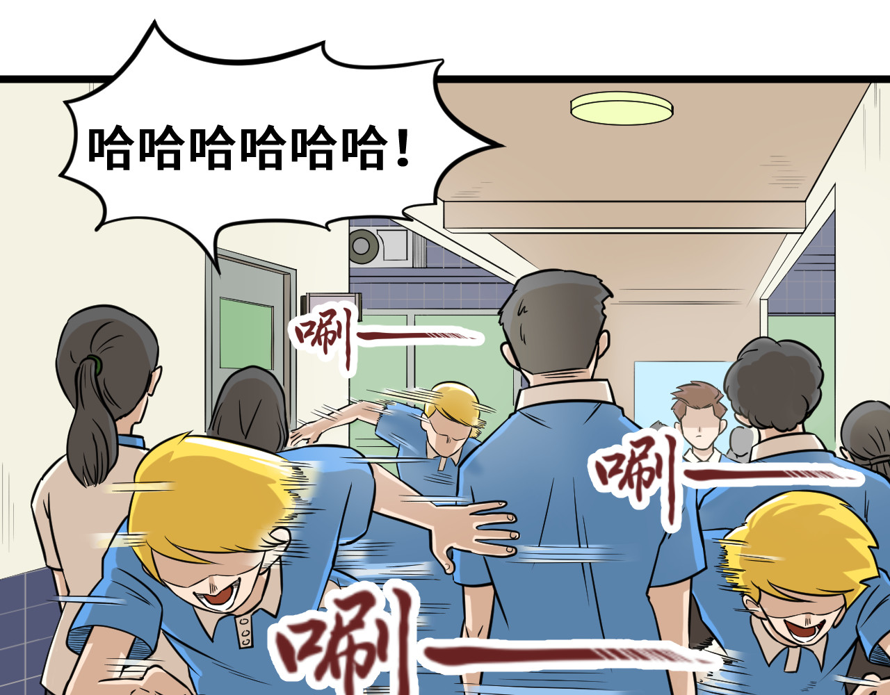 抢厕所 抢厕所 第112页