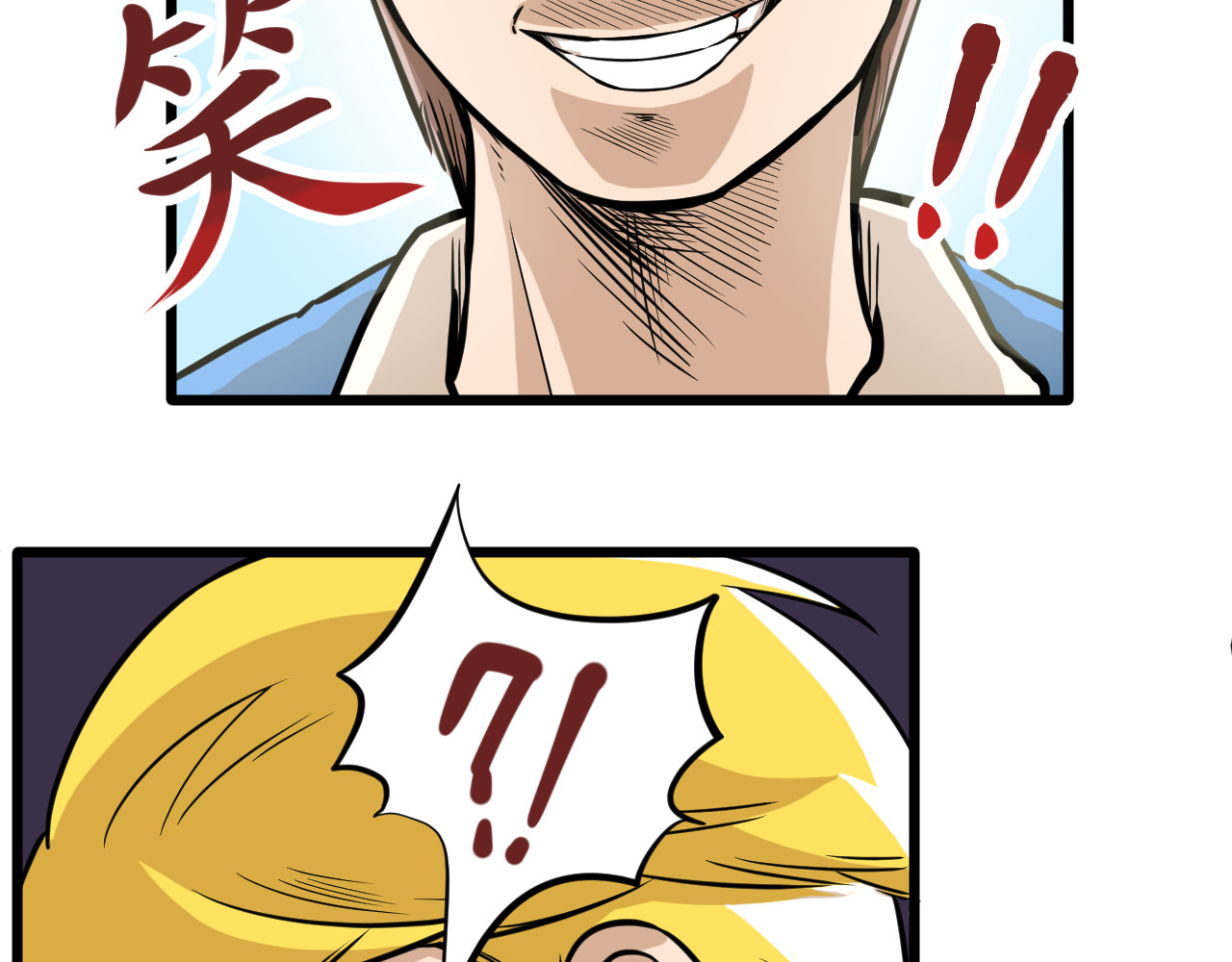 抢厕所 抢厕所 第117页