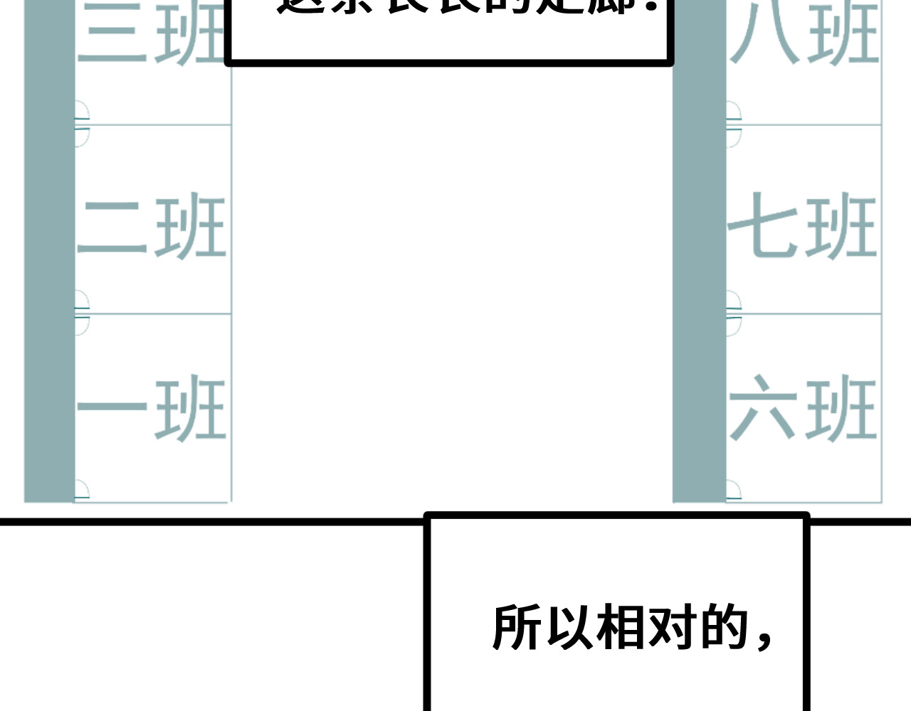 抢厕所 抢厕所 第122页