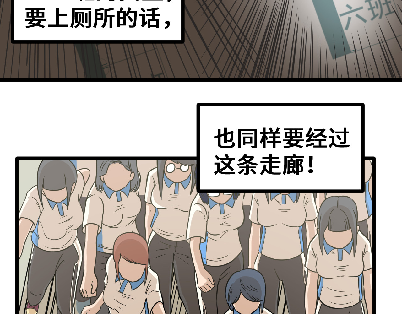 抢厕所 抢厕所 第124页