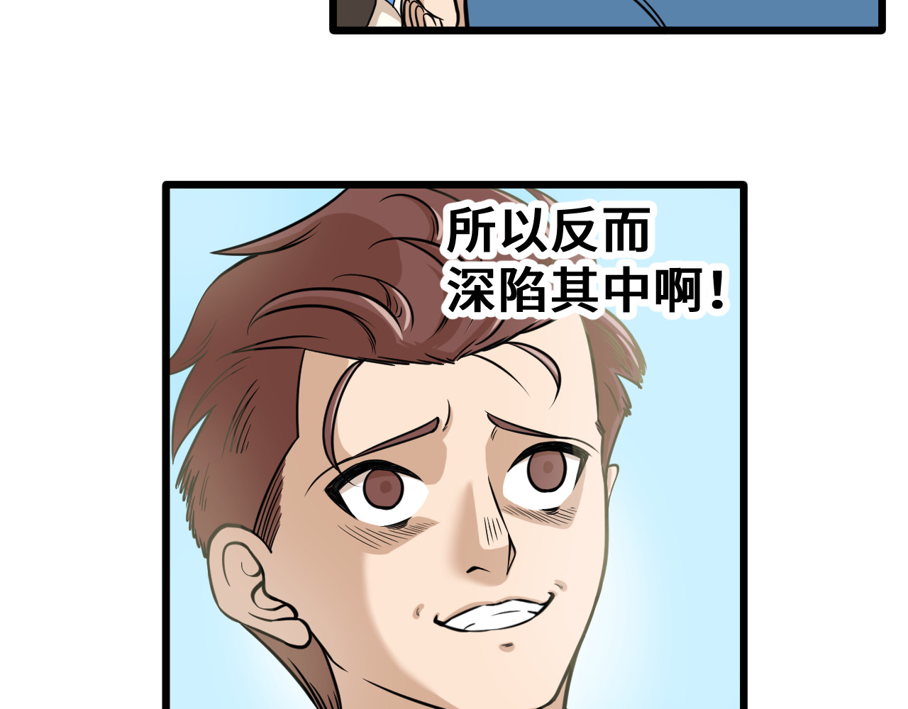 抢厕所 抢厕所 第129页
