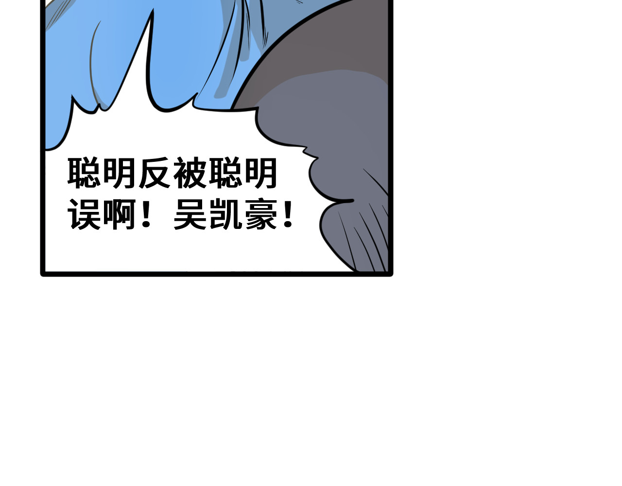 抢厕所 抢厕所 第133页