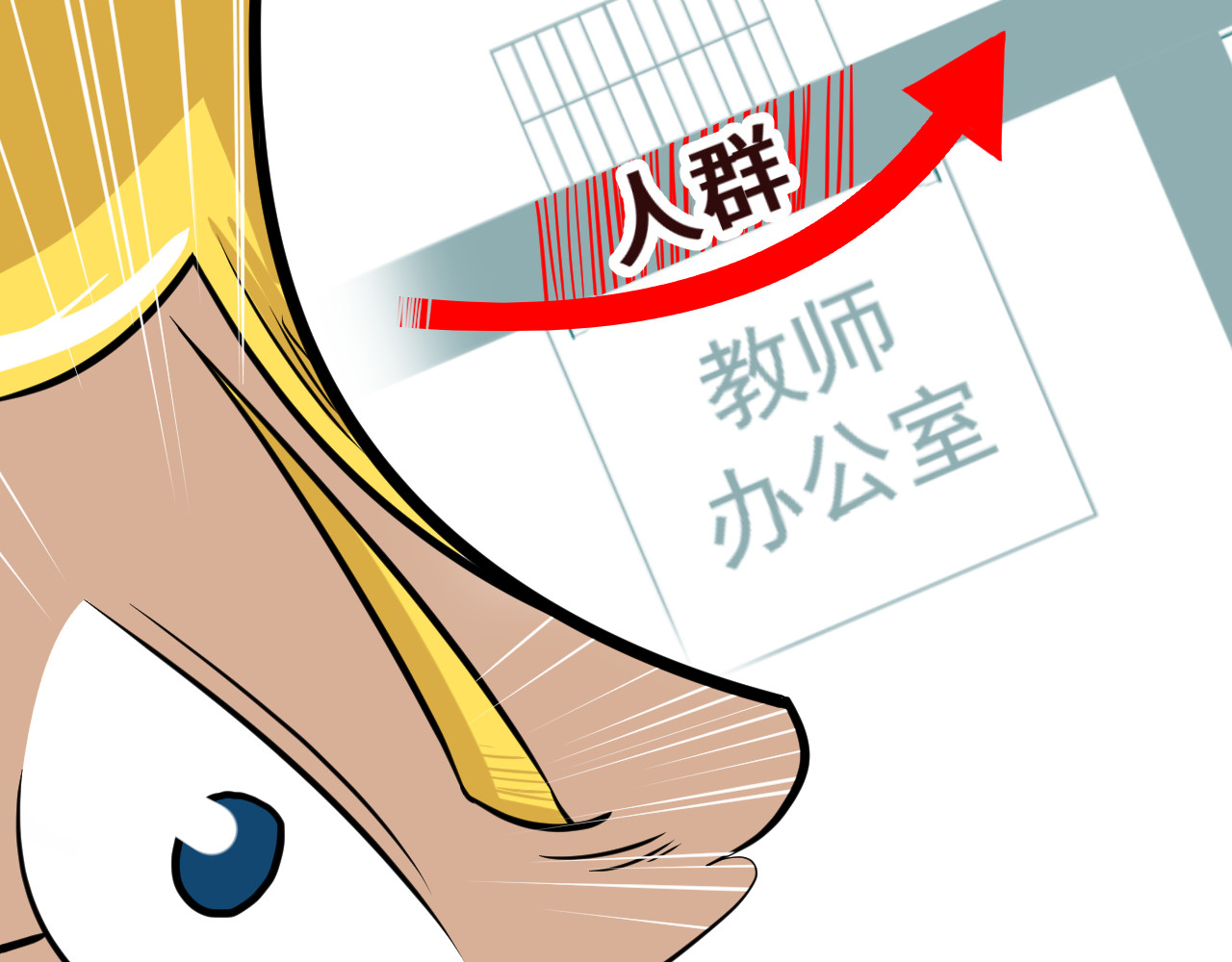 抢厕所 抢厕所 第139页