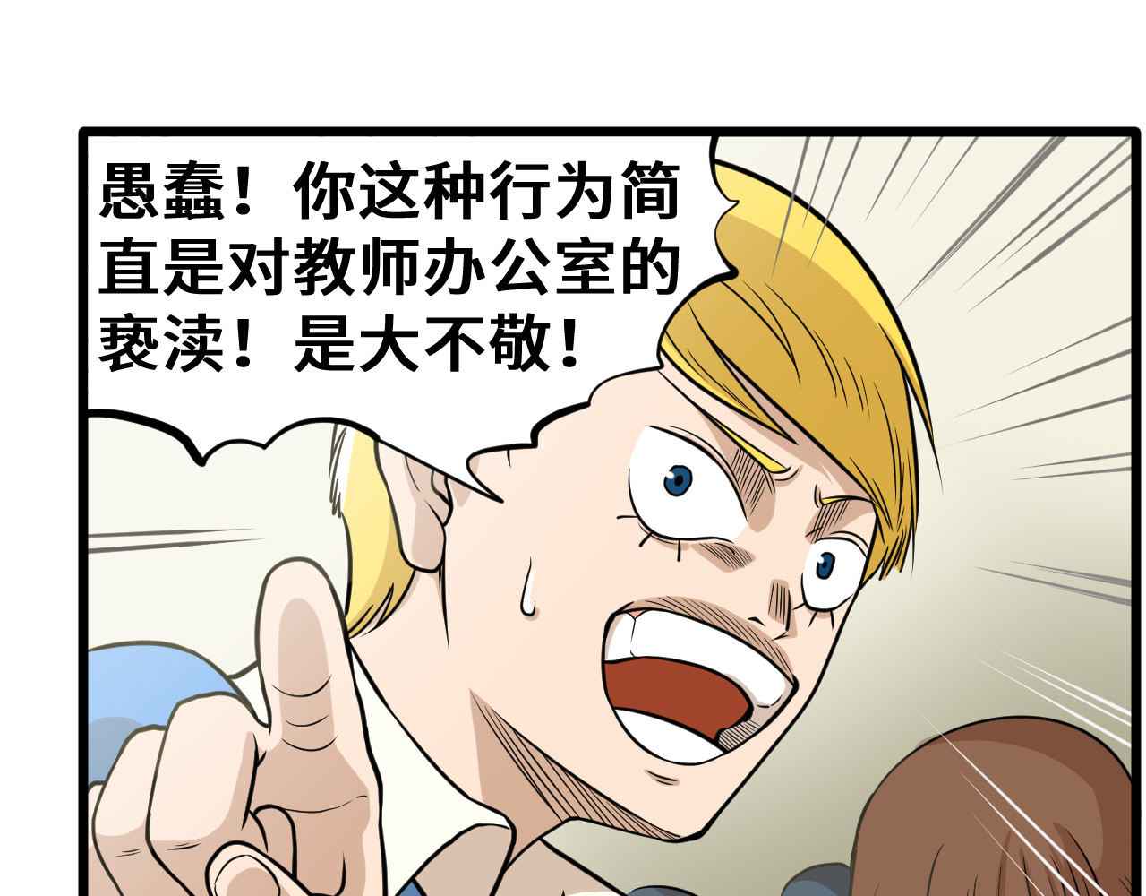 抢厕所 抢厕所 第141页
