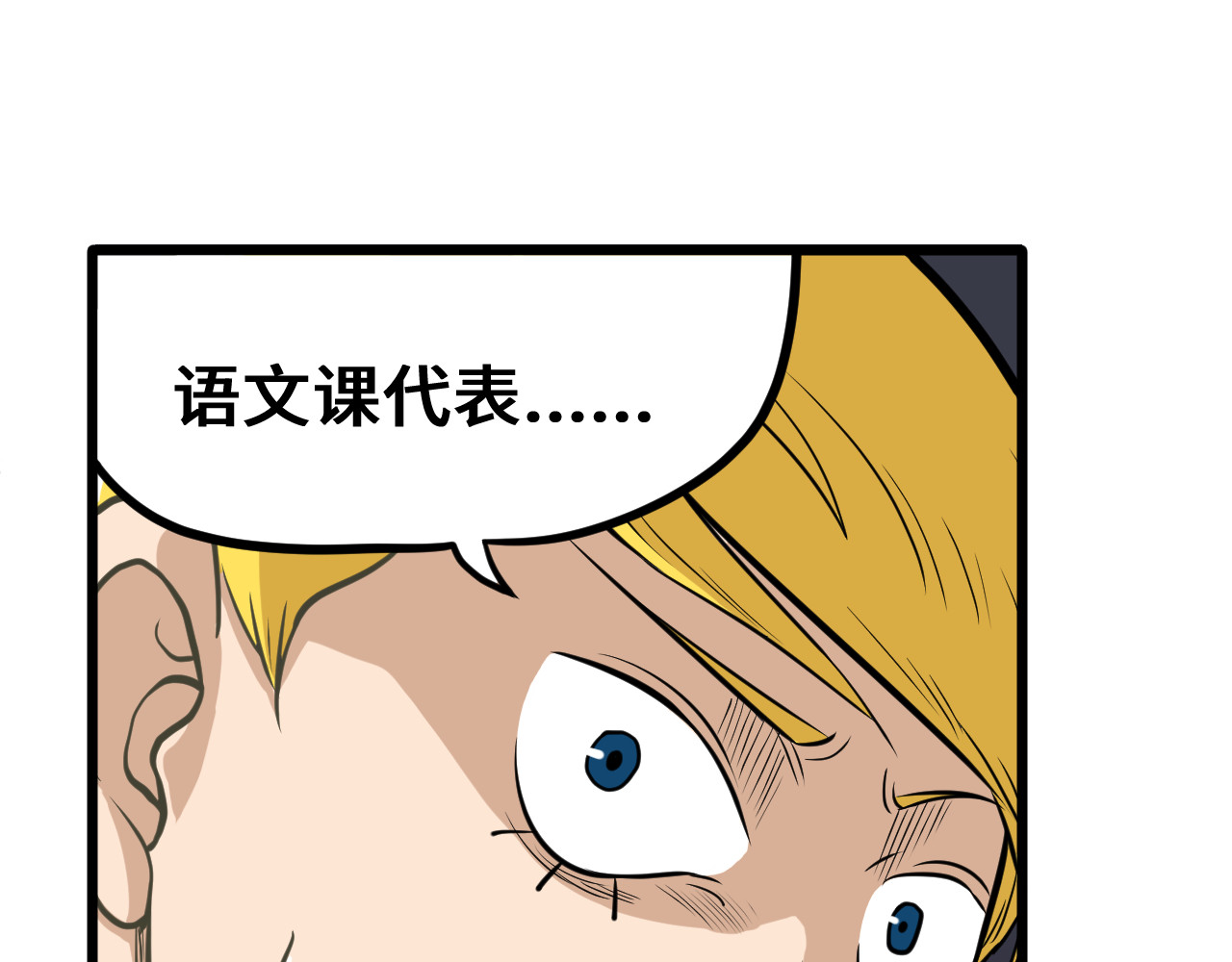 抢厕所 抢厕所 第145页