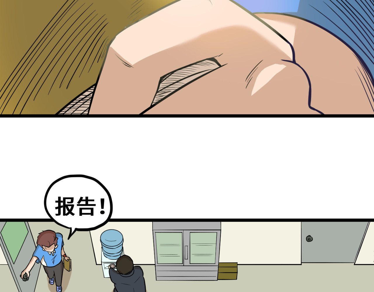 抢厕所 抢厕所 第149页
