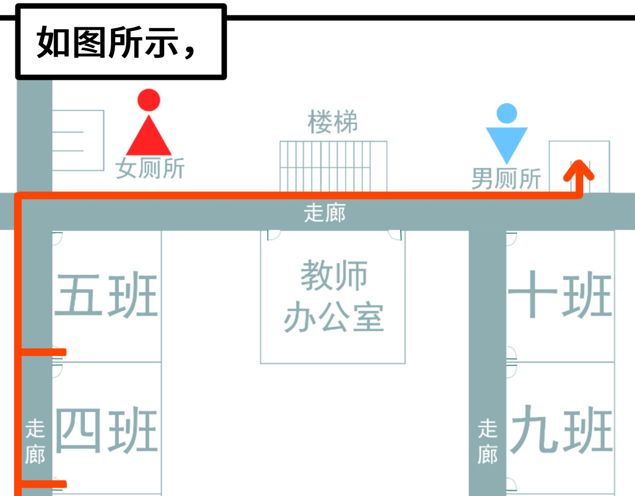 抢厕所 抢厕所 第16页