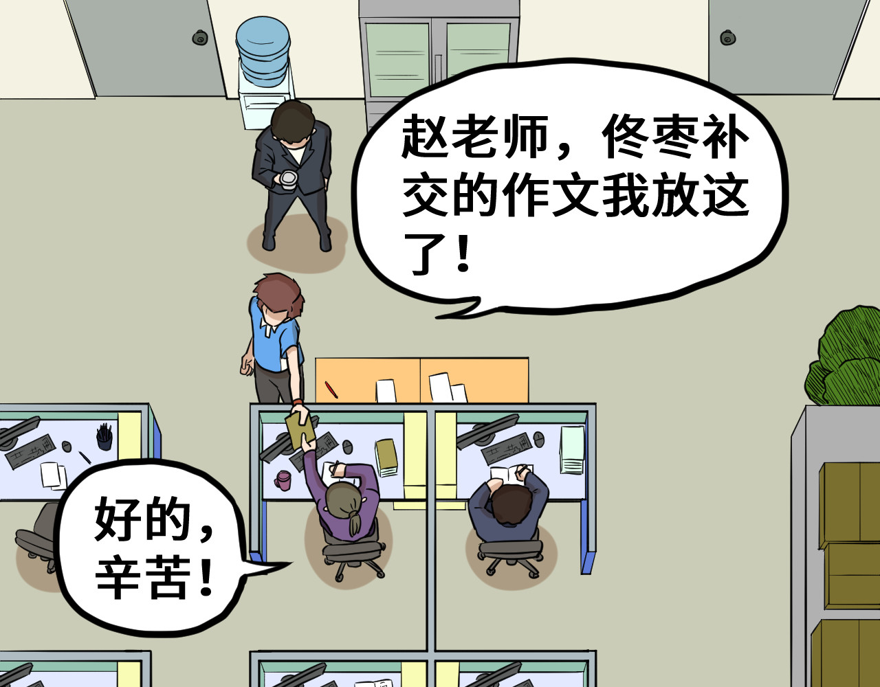 抢厕所 抢厕所 第151页