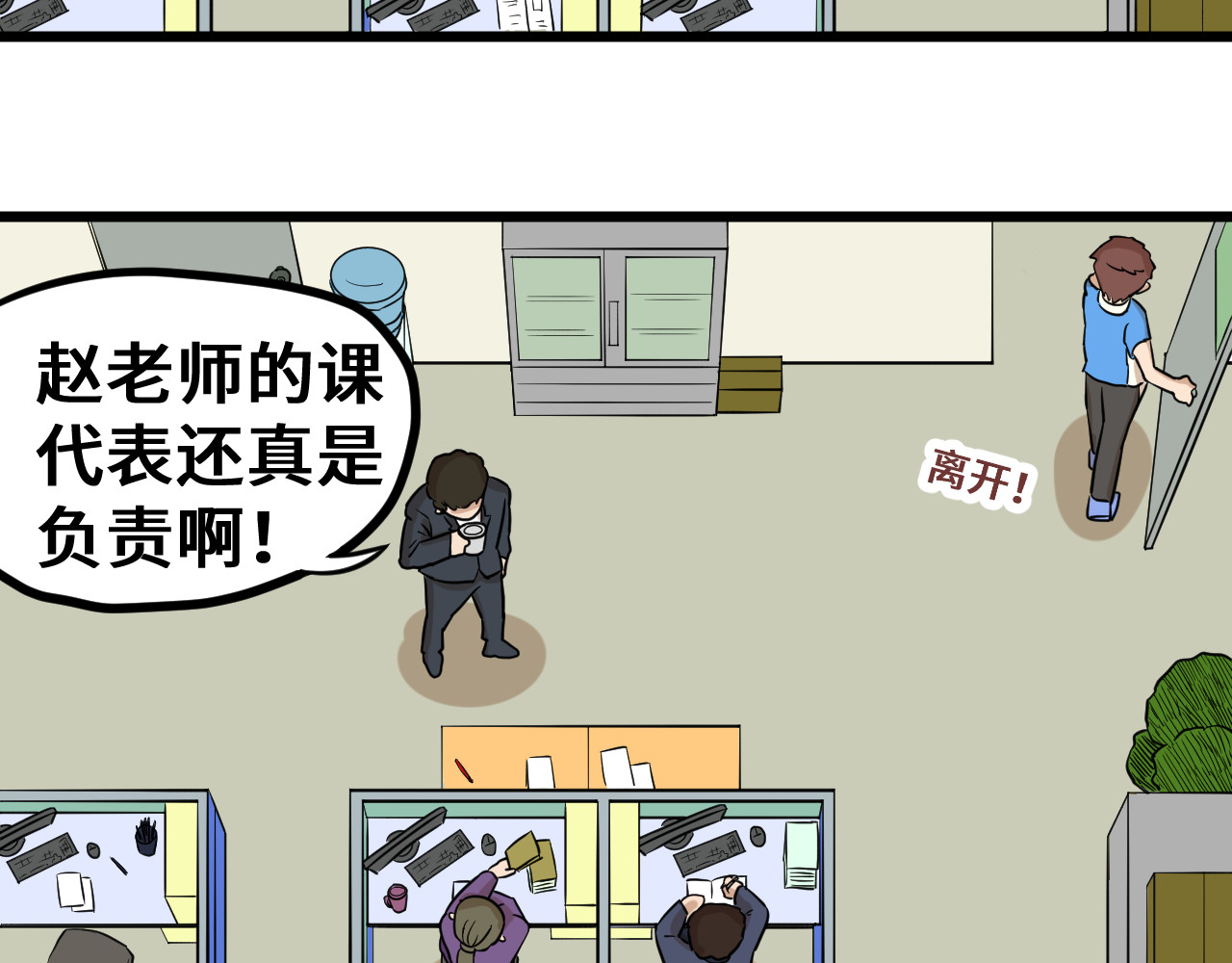 抢厕所 抢厕所 第152页
