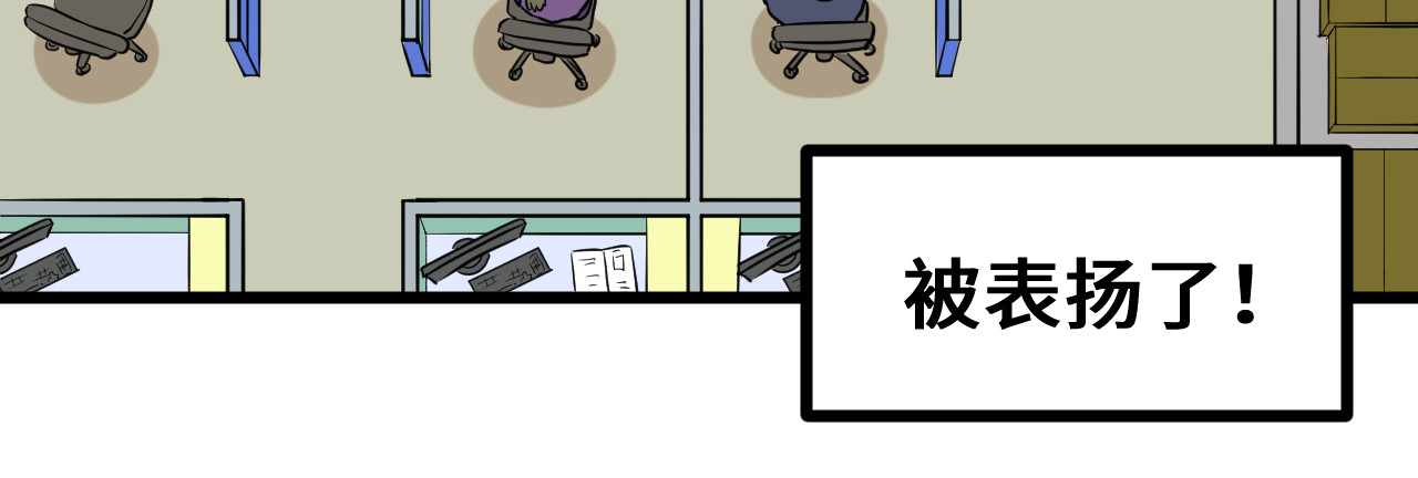 抢厕所 抢厕所 第153页