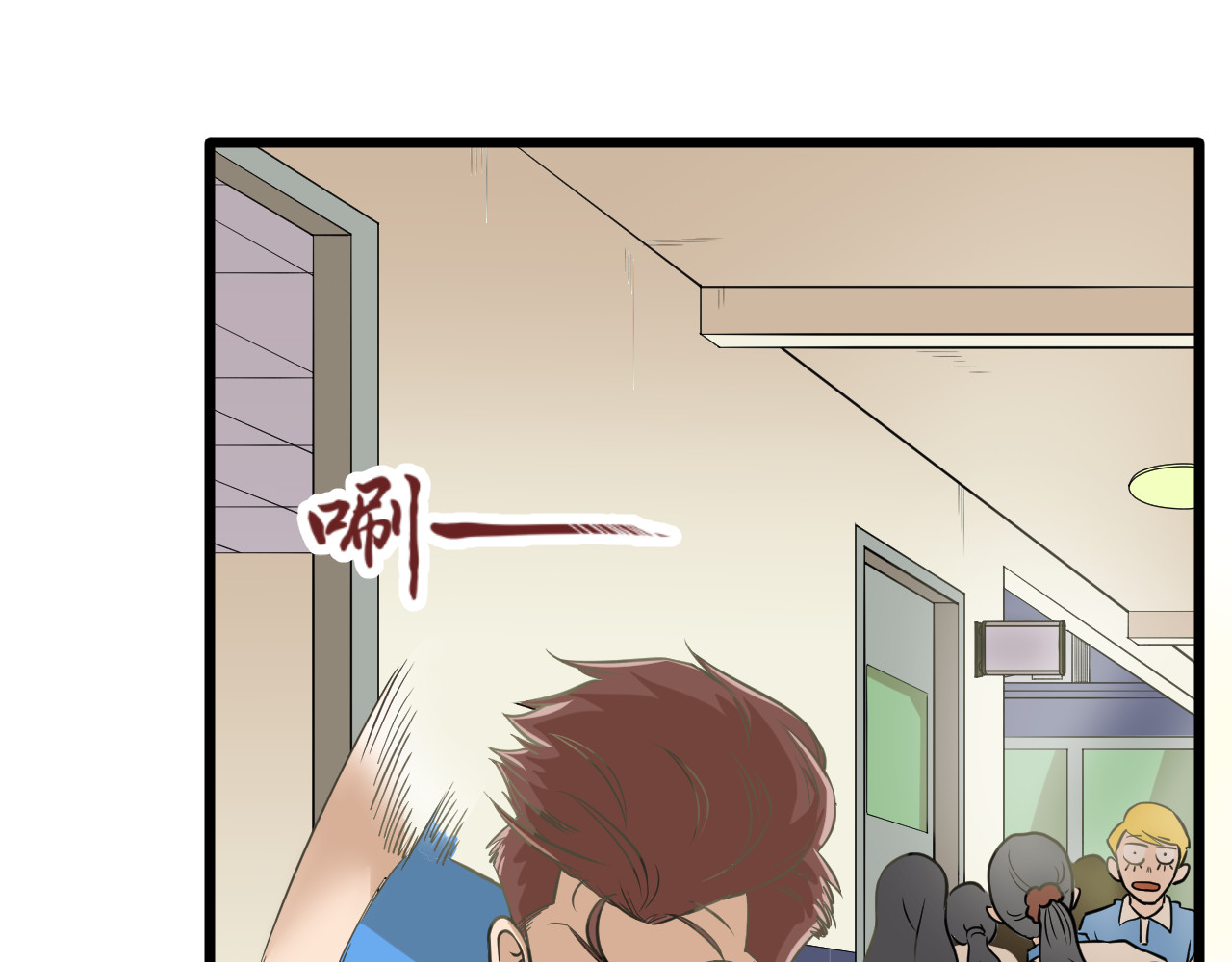 抢厕所 抢厕所 第154页