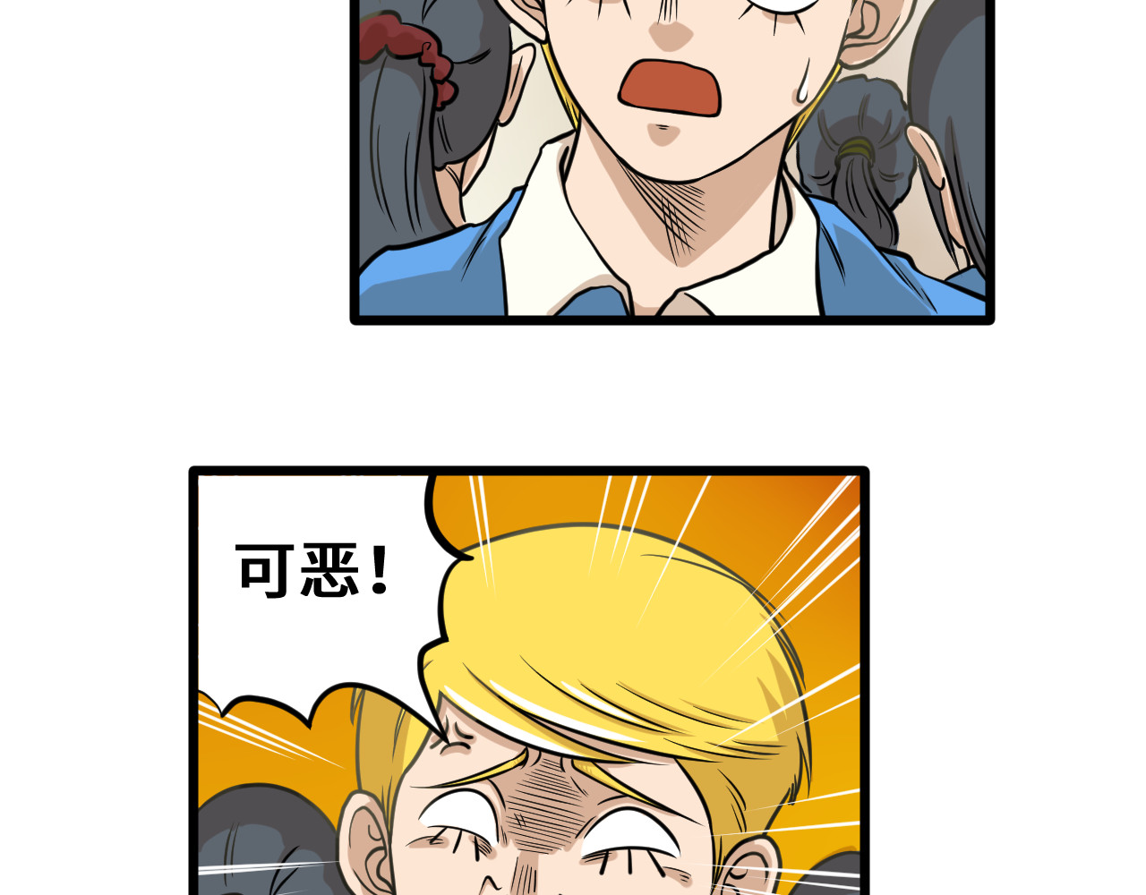 抢厕所 抢厕所 第156页