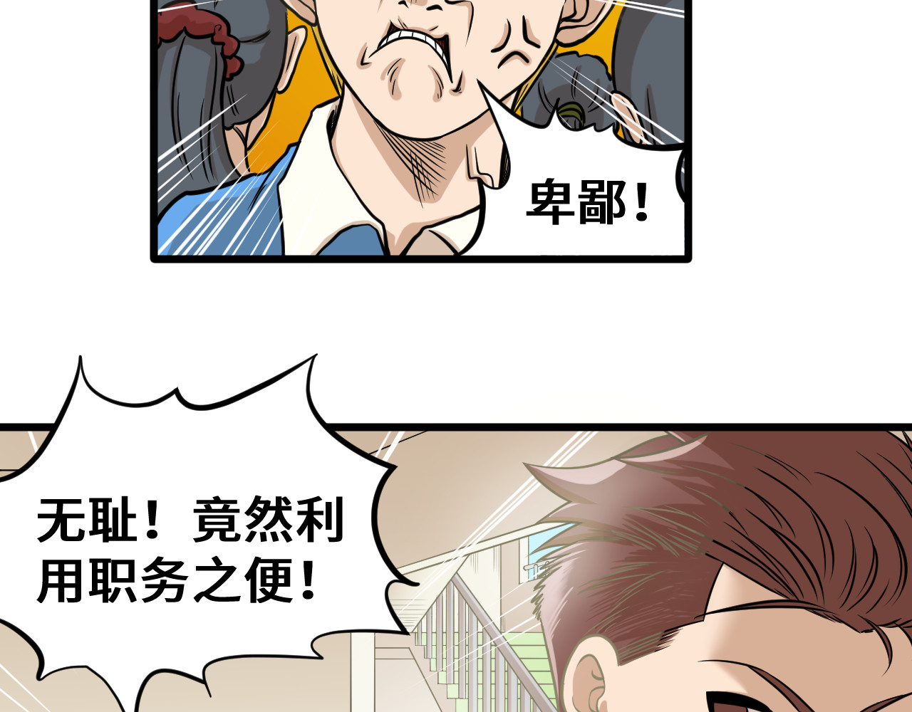 抢厕所 抢厕所 第157页