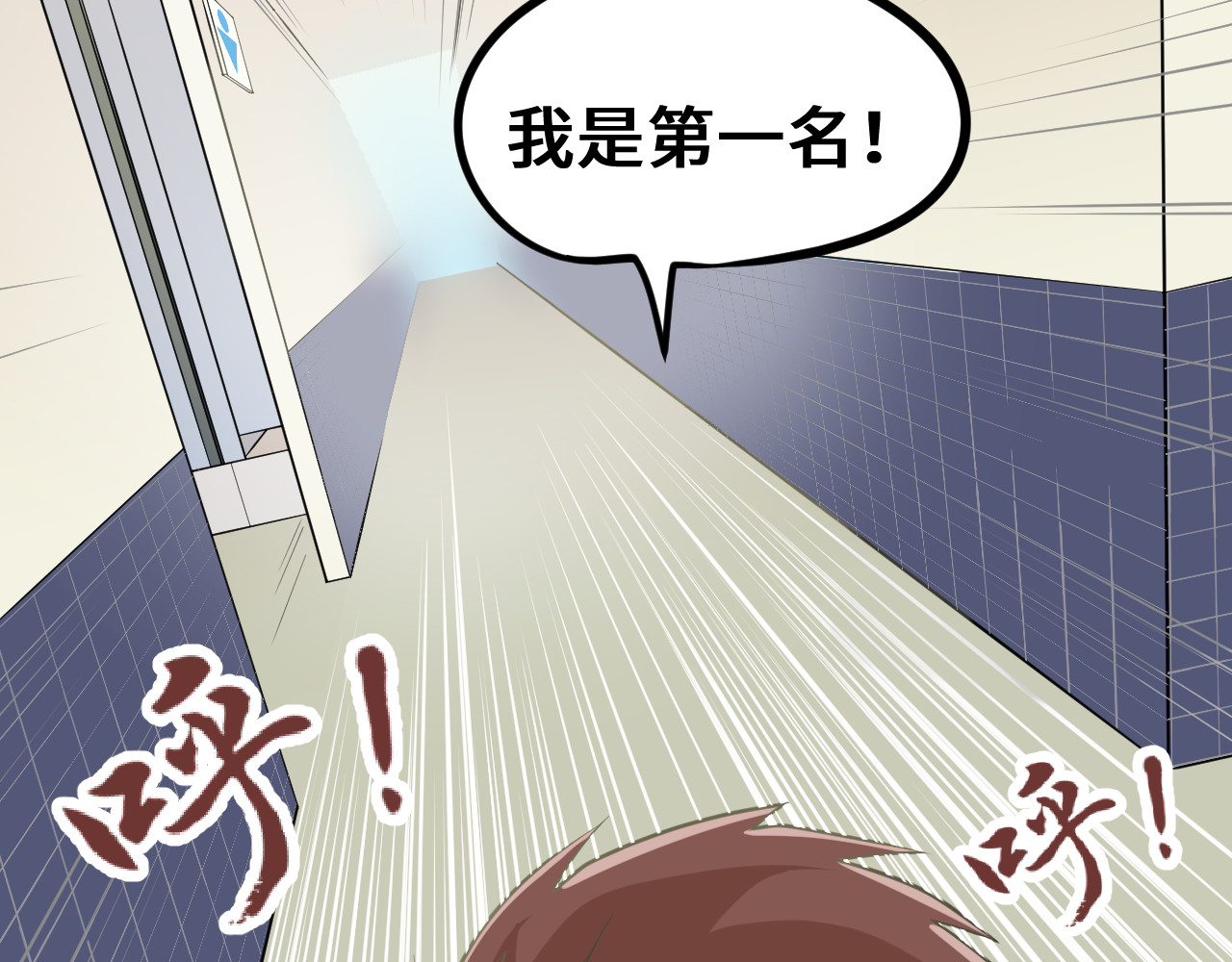 抢厕所 抢厕所 第167页