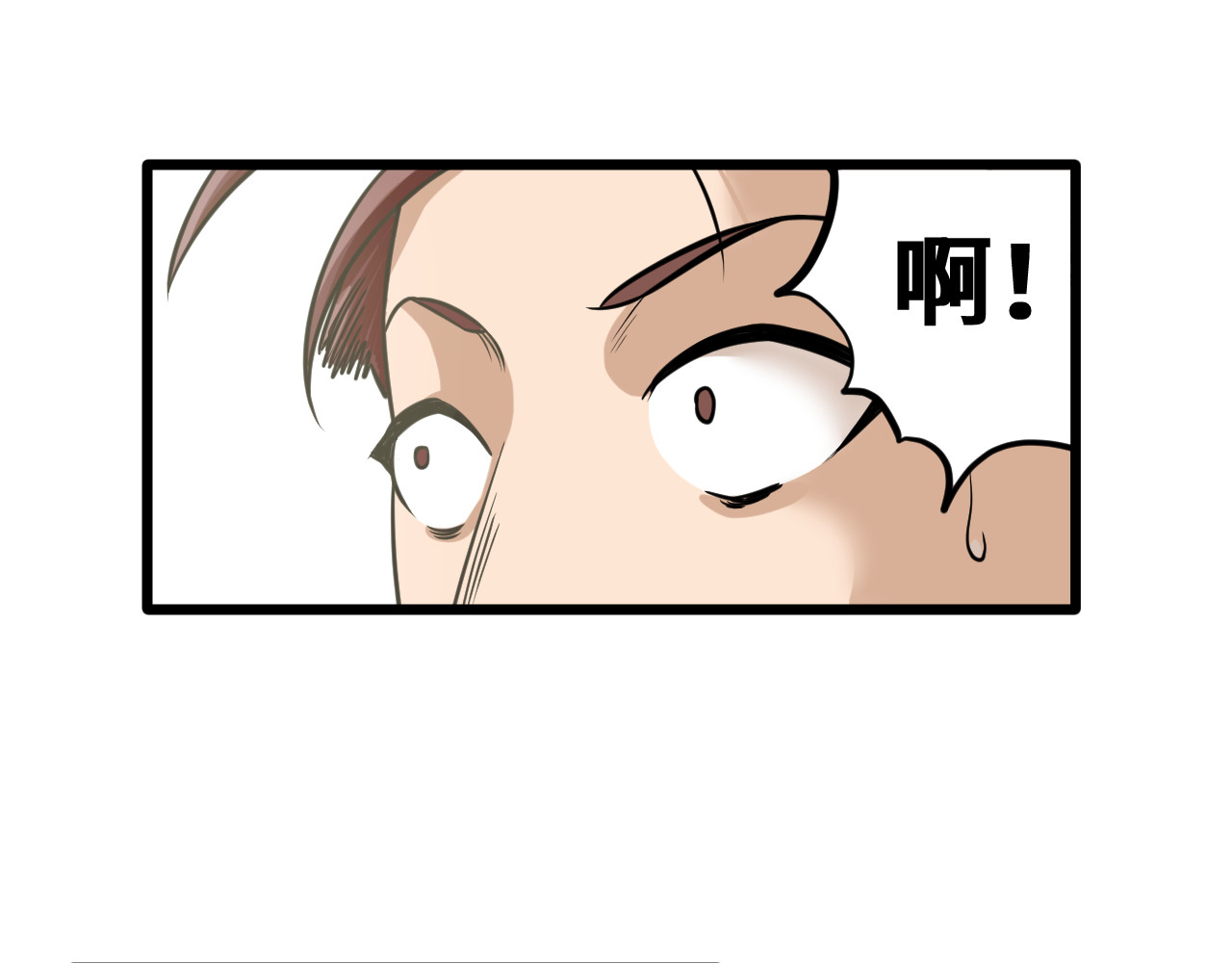 抢厕所 抢厕所 第172页