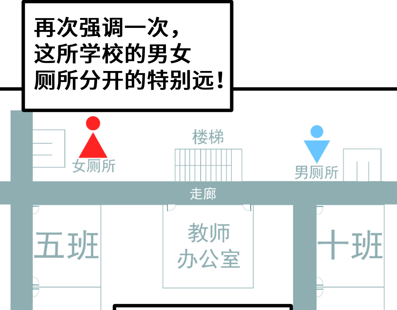 抢厕所 抢厕所 第173页