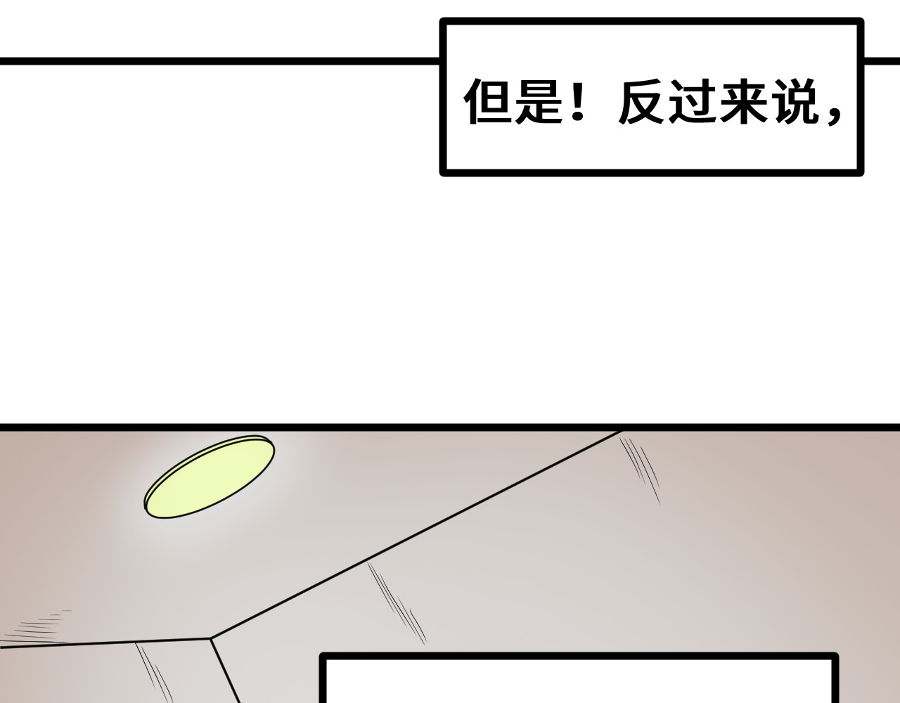 抢厕所 抢厕所 第175页