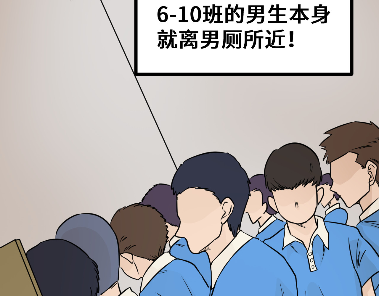 抢厕所 抢厕所 第176页