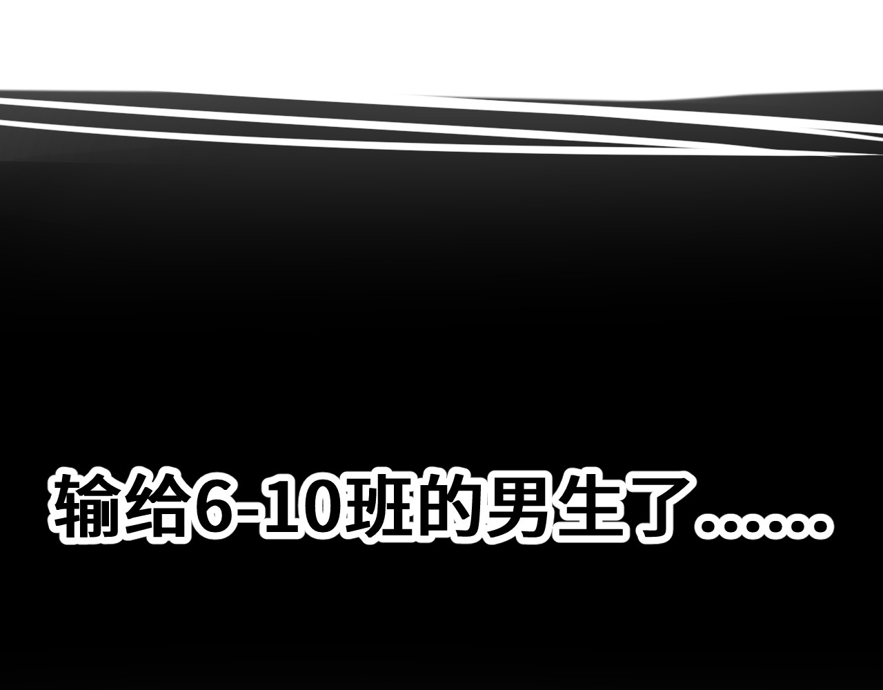 抢厕所 抢厕所 第181页