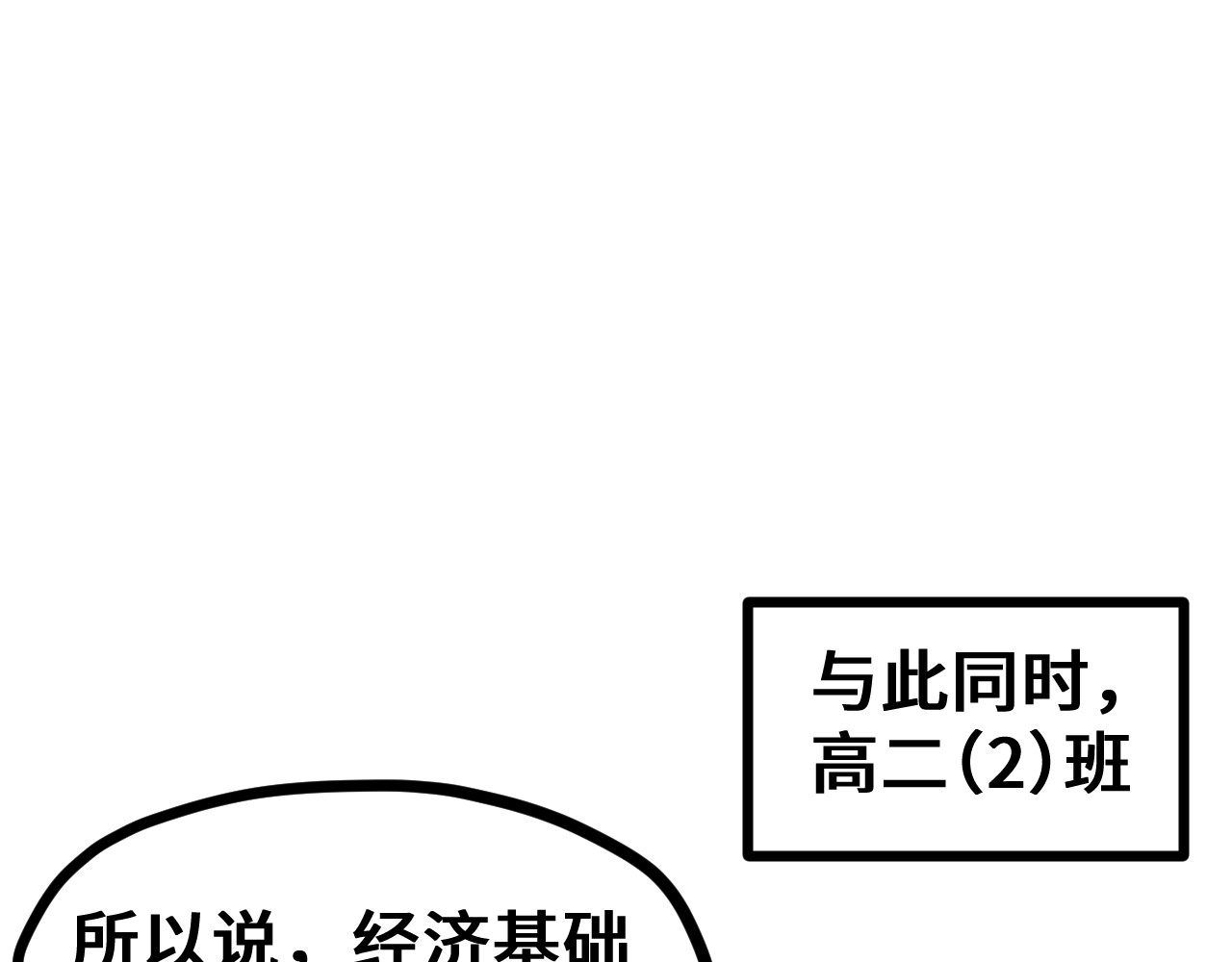 抢厕所 抢厕所 第184页