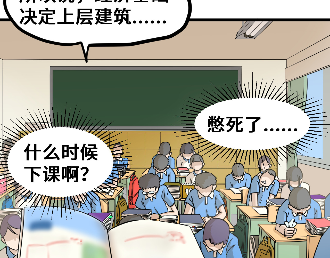 抢厕所 抢厕所 第185页