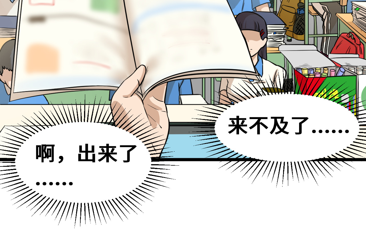 抢厕所 抢厕所 第186页