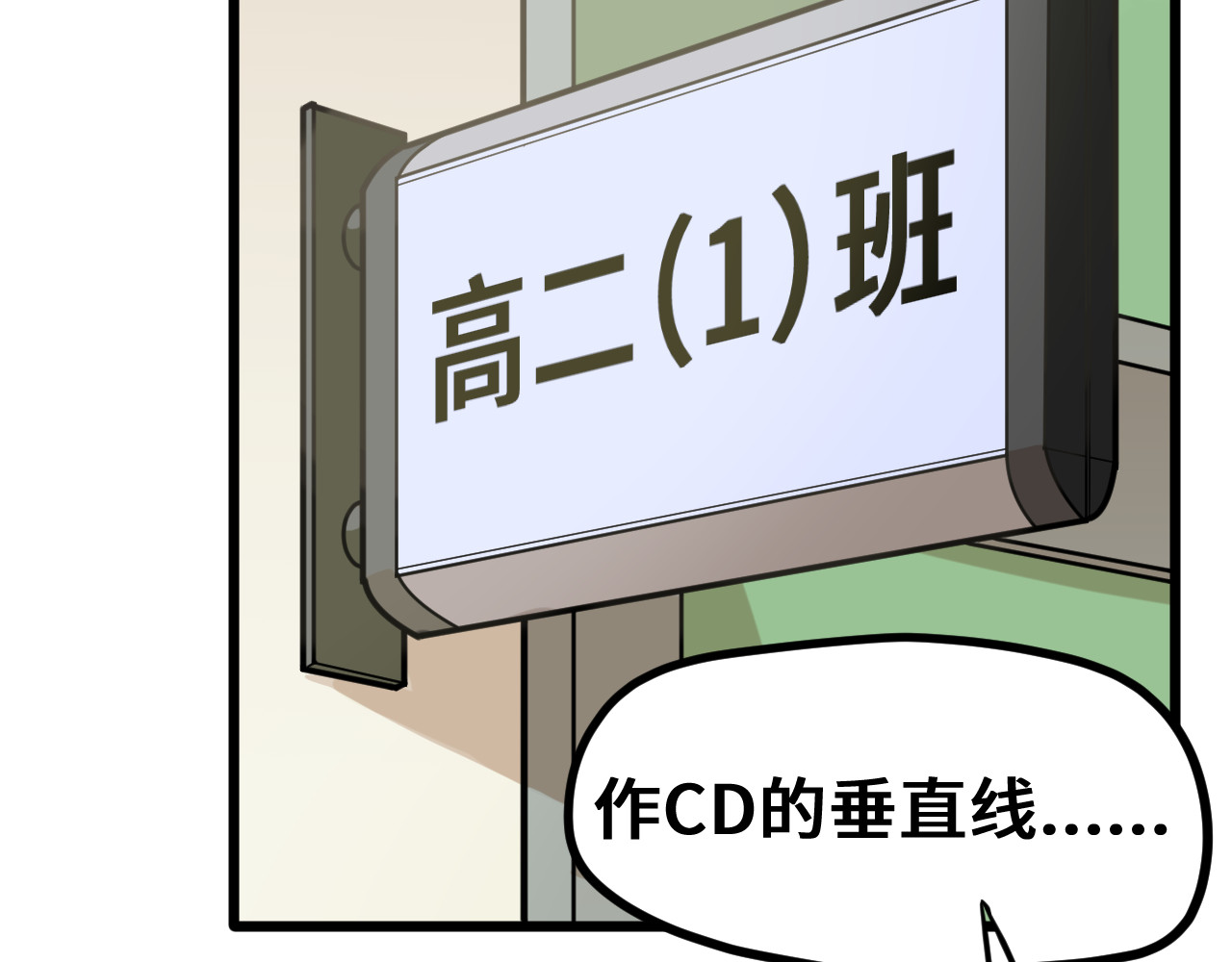抢厕所 抢厕所 第25页