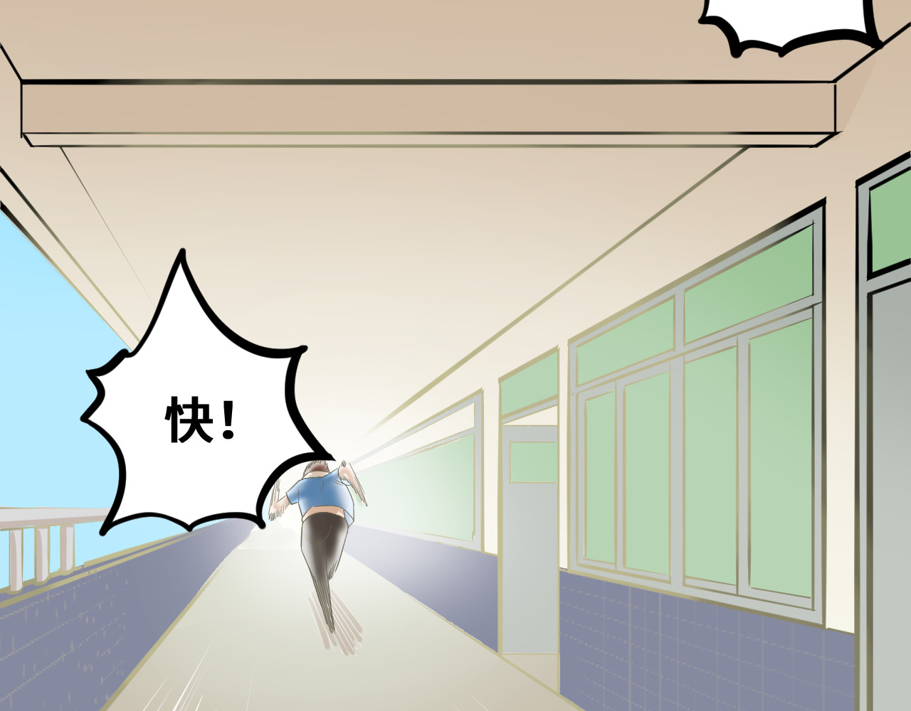 抢厕所 抢厕所 第40页