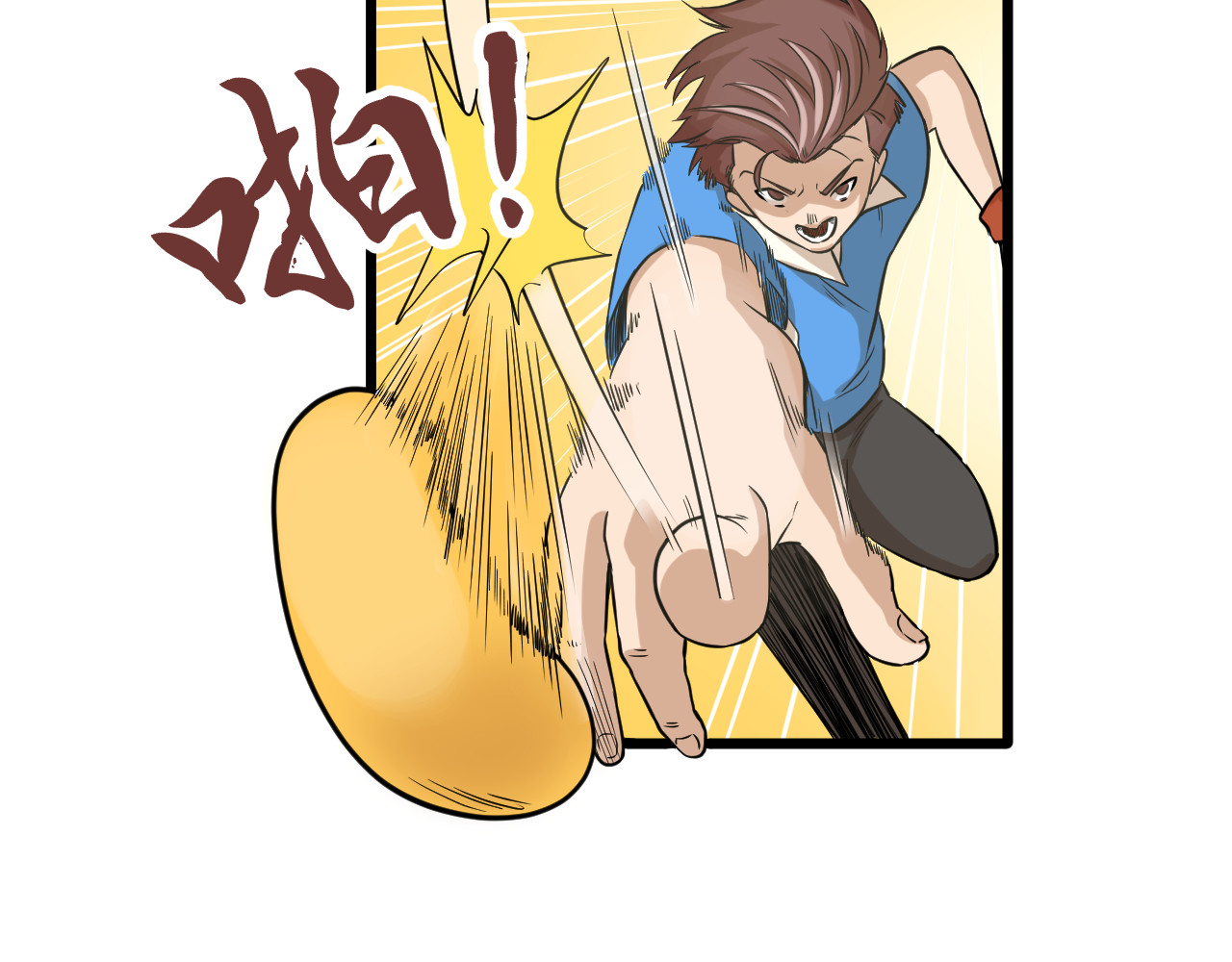 抢厕所 抢厕所 第49页