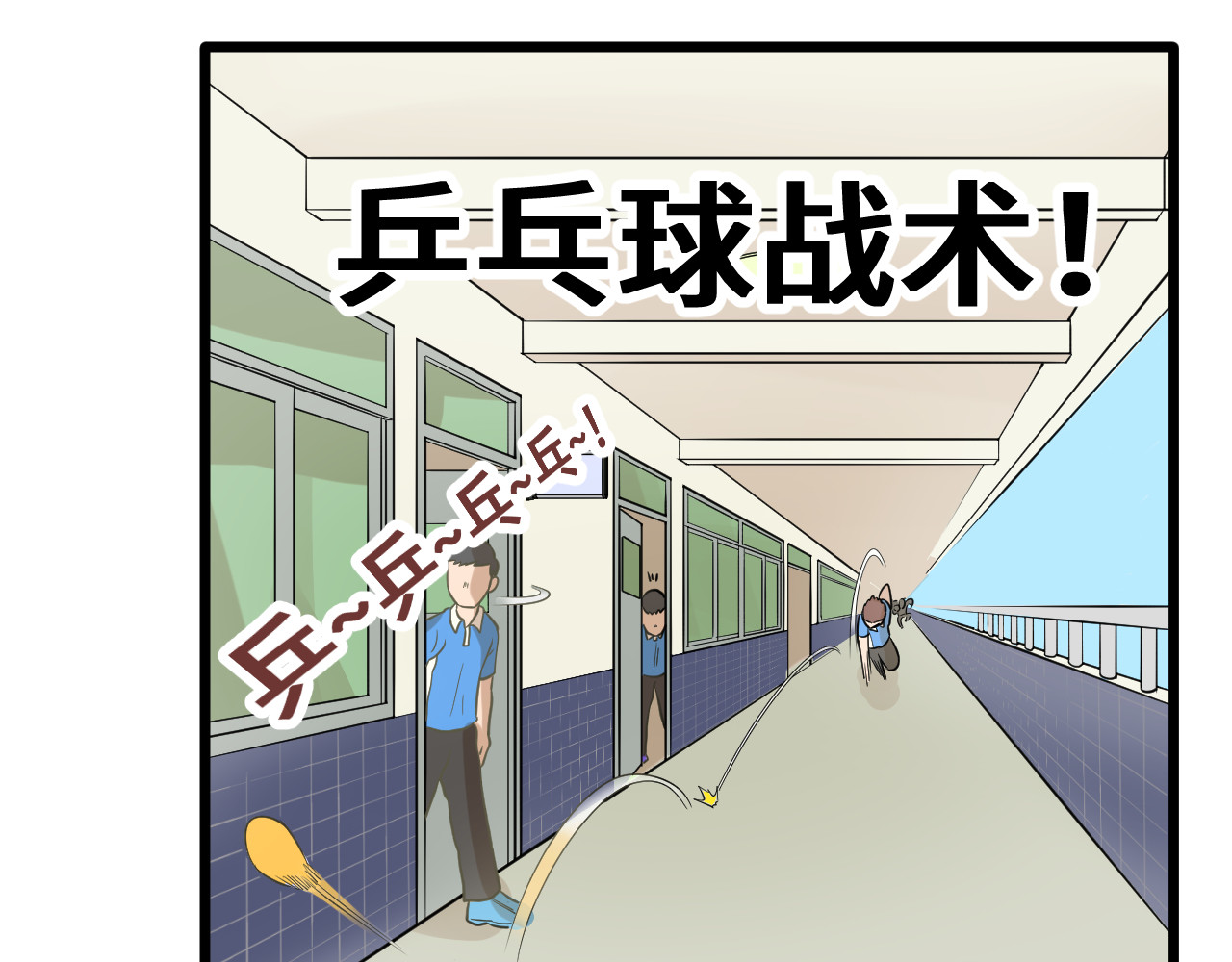 抢厕所 抢厕所 第50页