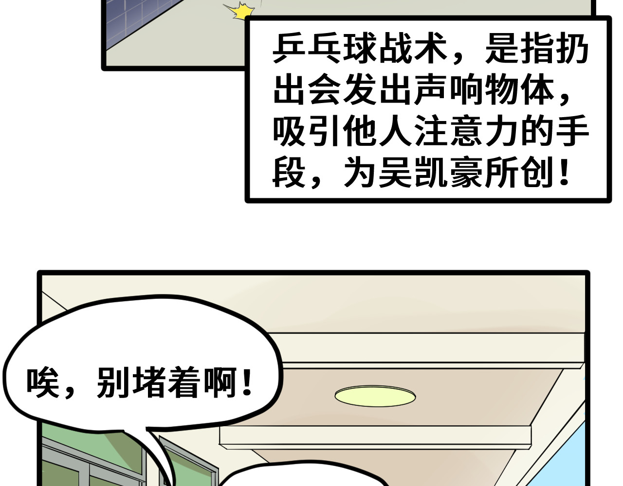 抢厕所 抢厕所 第51页