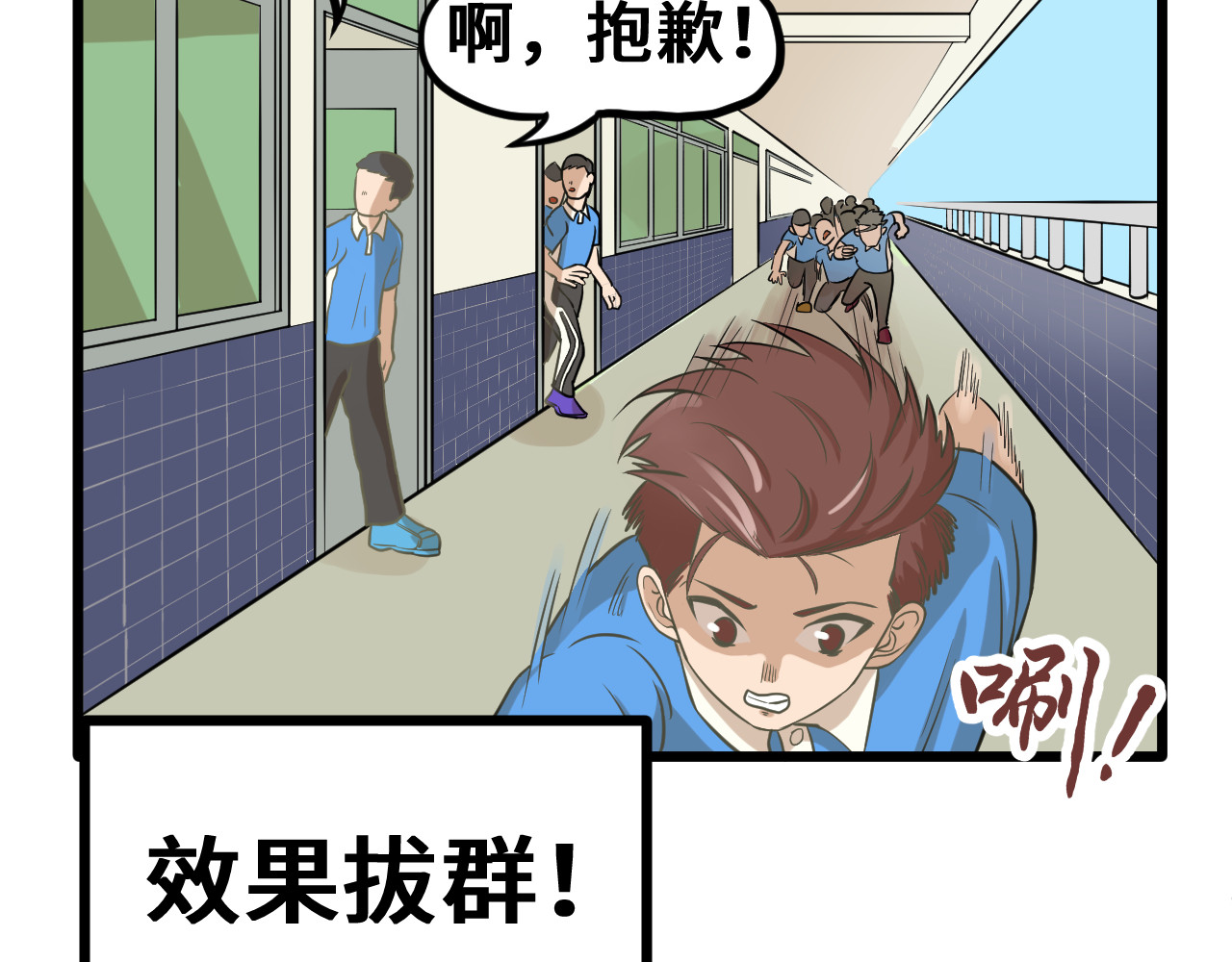抢厕所 抢厕所 第52页