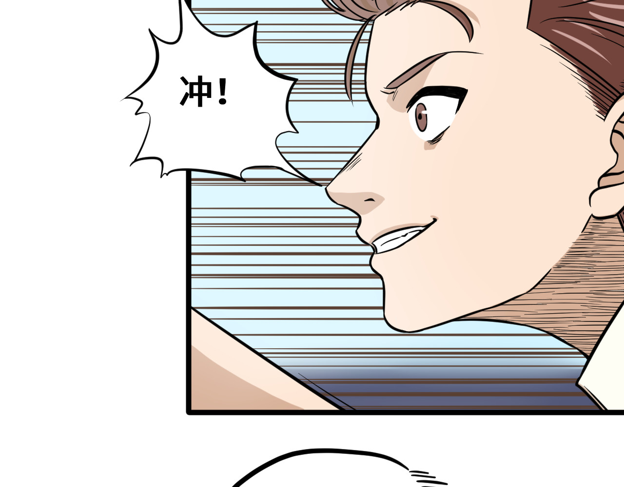 抢厕所 抢厕所 第56页